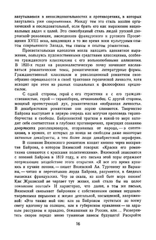 8b05524f5fe0bccb642e3bd193a6de22-18