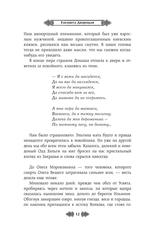 p0012