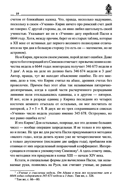 p0021