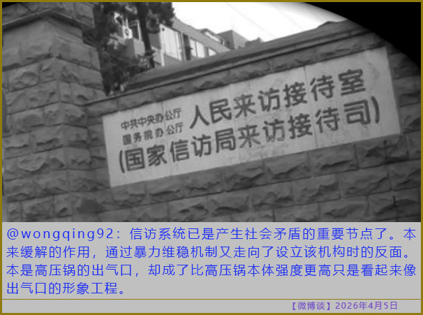https://i.postimg.cc/KzjJ03YD/20260405-bt-(6).jpg