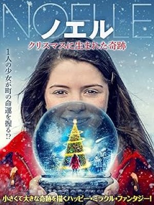 [MOVIE] ノエル　クリスマスに生まれた奇跡 (2019) (WEBRIP 4K)