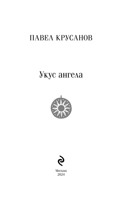ITD000000001374079-page-0003