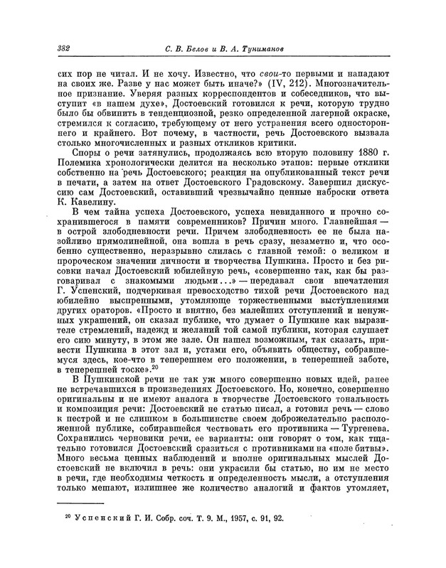 p0386