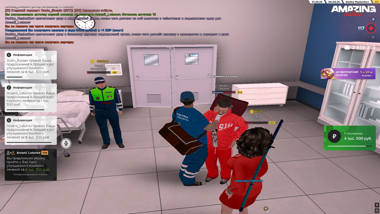 10 таблеток (3)