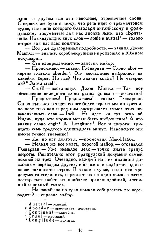 p0017