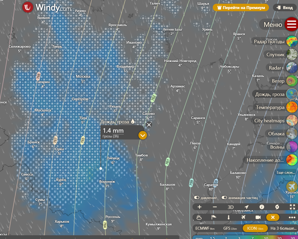 изображение_2025-04-27_102814596