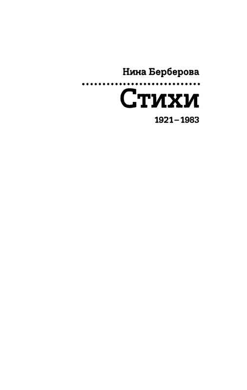 2015-page-0011