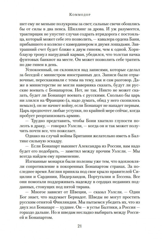 2-page-0020
