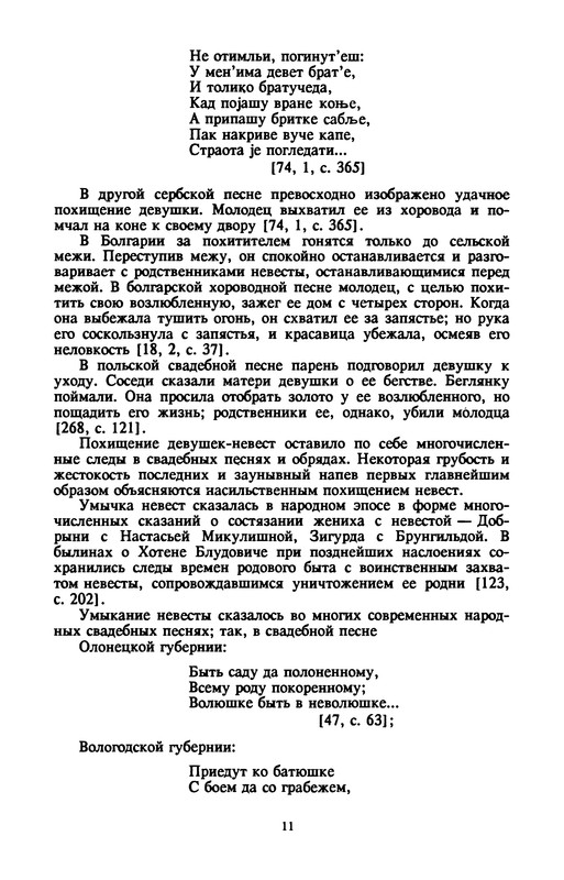 p0013