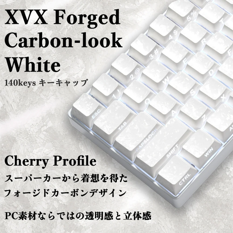 XVX Forged Carbon-Look White|スーパーカーの美学を、キーボードへ