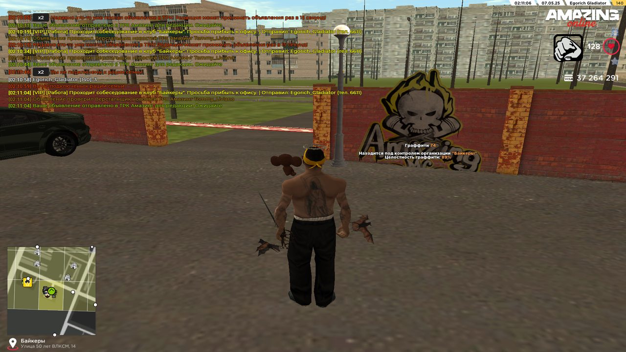 Grand Theft Auto  San Andreas Screenshot 2025.05.07 - 02.11.06.30