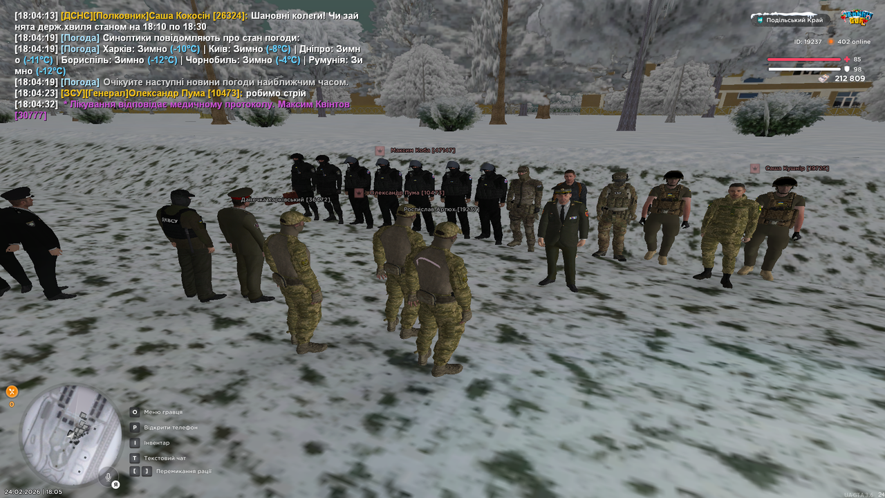 Знімок екрана (593)