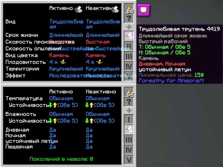 topgens.png