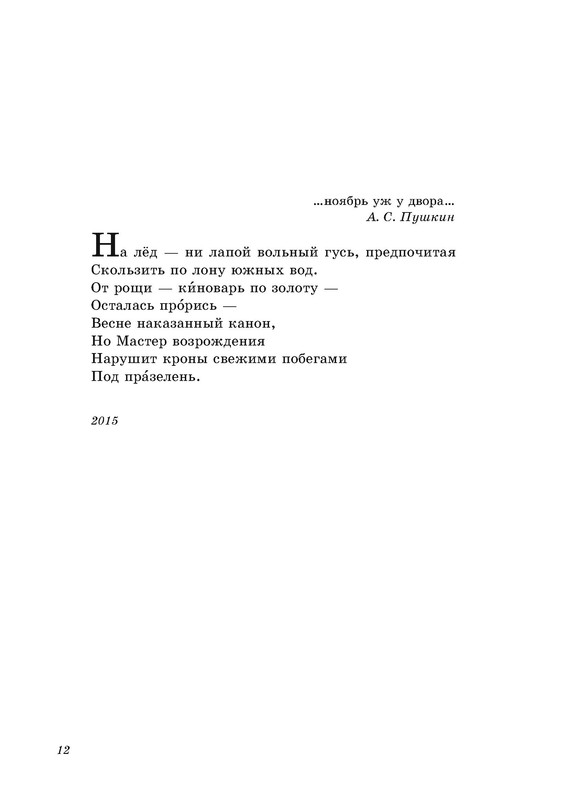 p0013