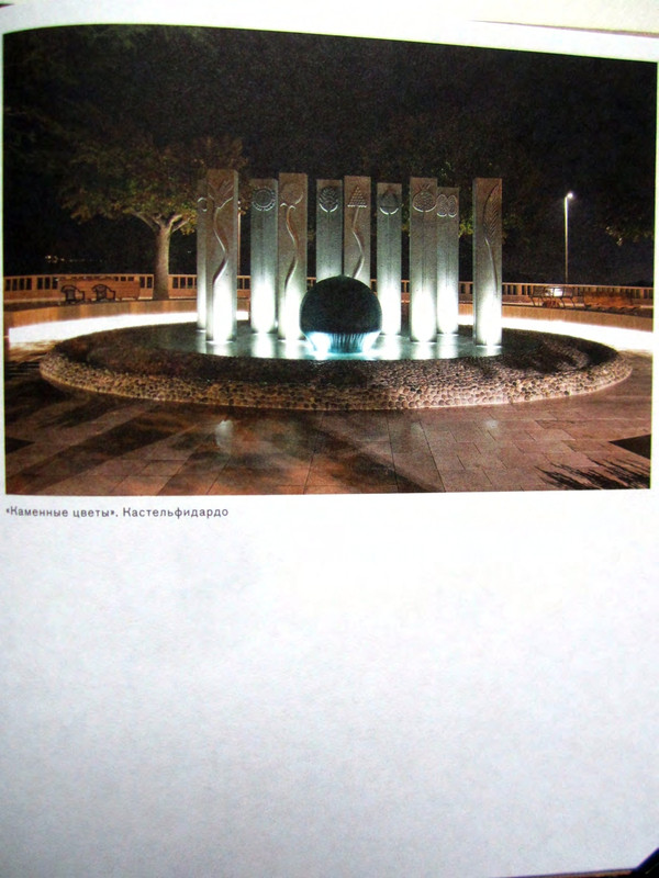 Тонино Гуэрра Уйти как прийти_page-0061