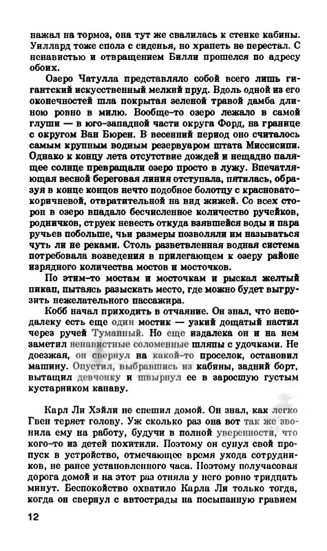 p0013