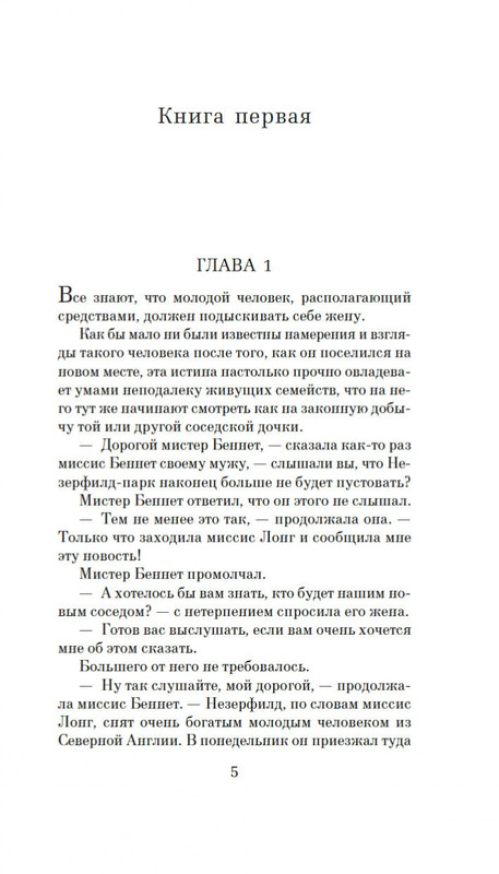 1-page-0003