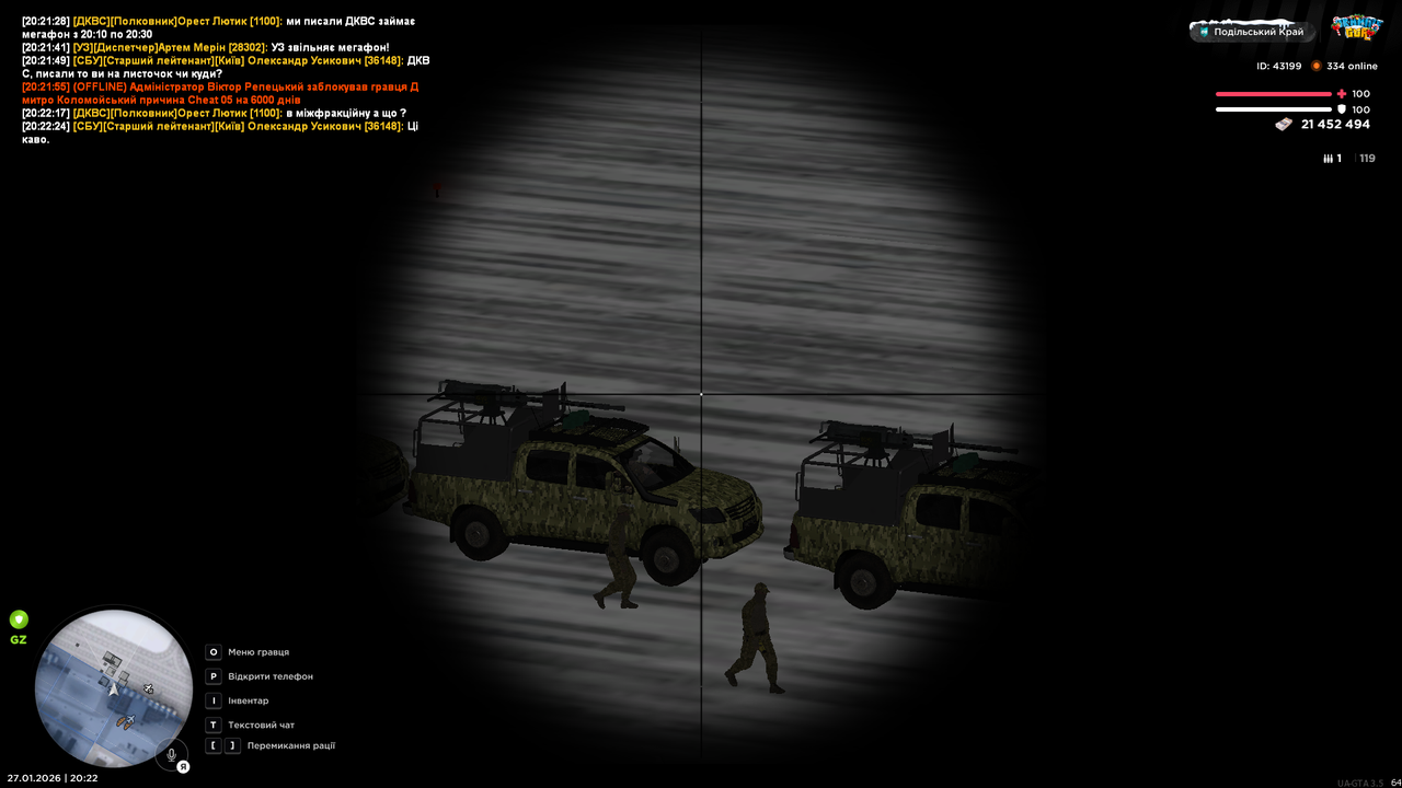 mta screen 2026 01 27 20 22 34