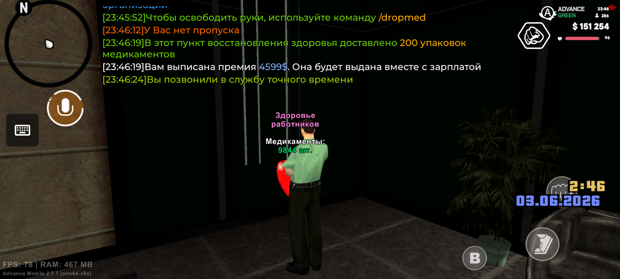 Screenshot 20260602 234626