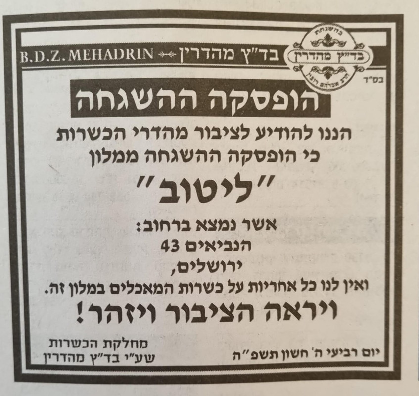 WhatsApp Image 2024-11-06 at 04.22.23_968c84bf