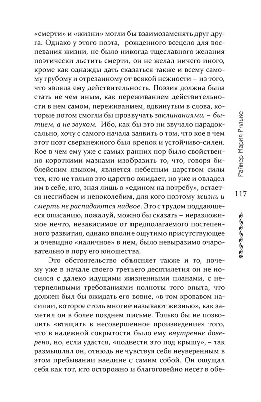 p0023