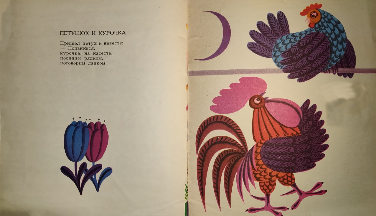 Kotlar-Elmira-Dobraja-khozajushka-page-0010