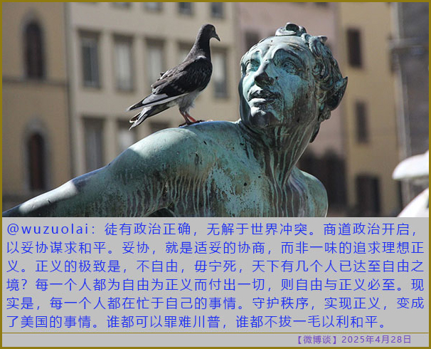 https://i.postimg.cc/KzmFp8vv/20250428-bt-1.jpg