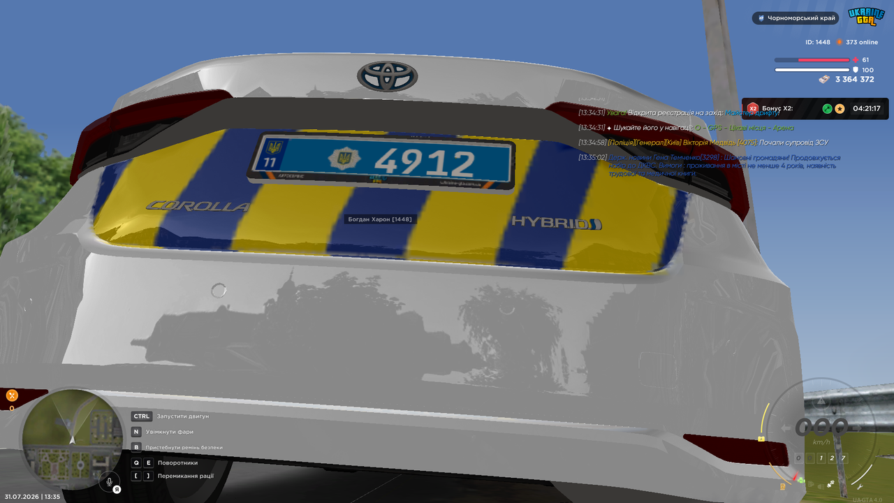 UKRAINE GTA 31 07 2026 13 35 11