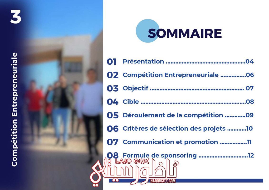 Dossier-TROPHEE-CMC-page-0003