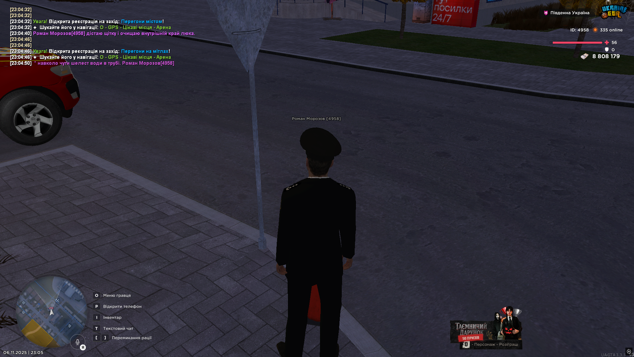 UKRAINE GTA 06 11 2025 23 05 08