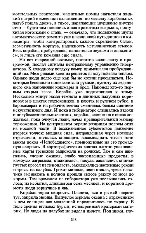 p0350