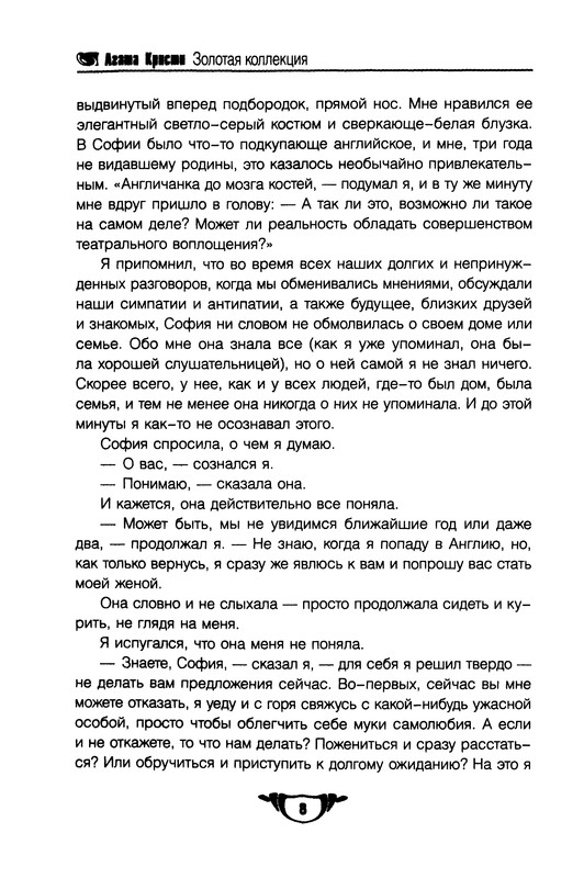 p0010