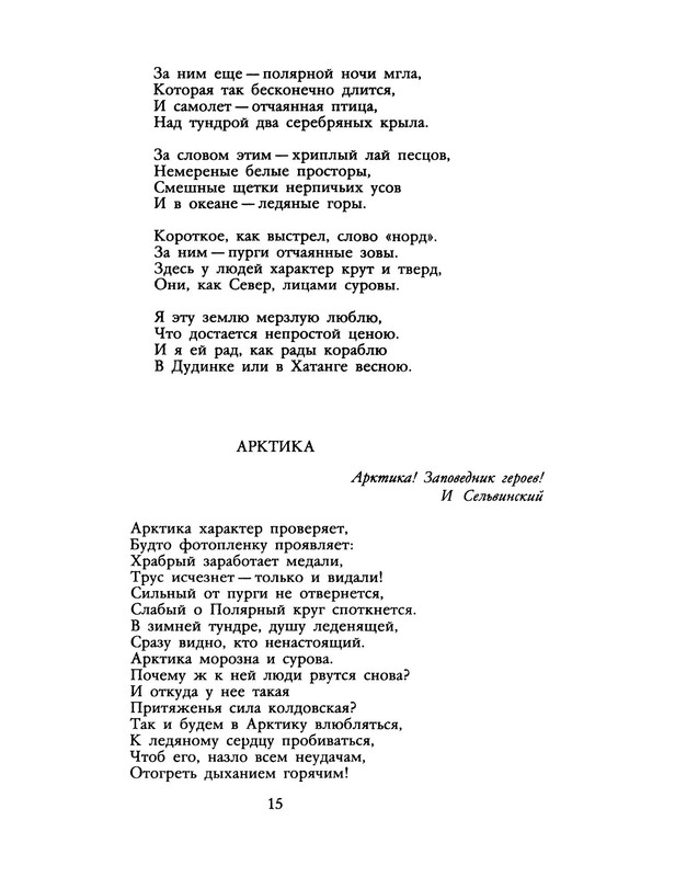 p0016
