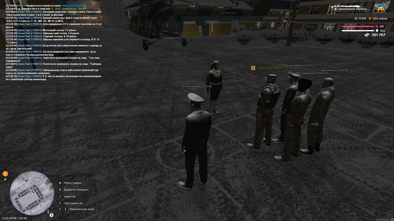 Лекція загальна 8 (закінчив)