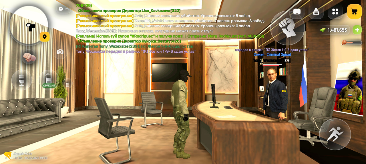 Screenshot 2026 06 16 19 41 04 461 com russia game
