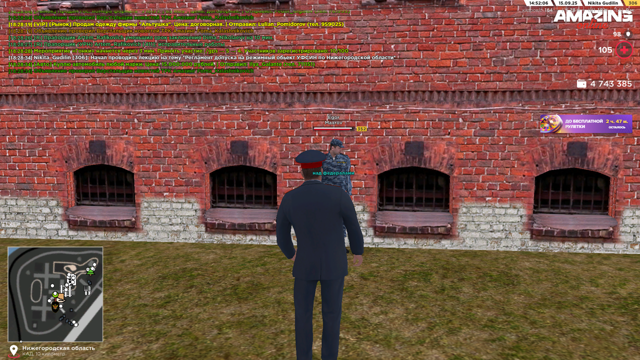 Снимок экрана (1473)