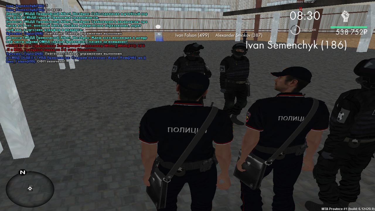 mta-screen_2025-10-10_16-12-47