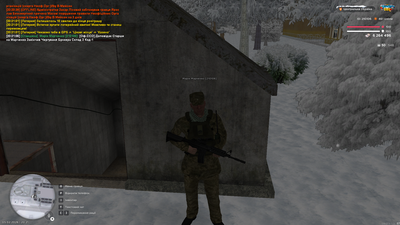 mta screen 2026 02 05 20 21 07