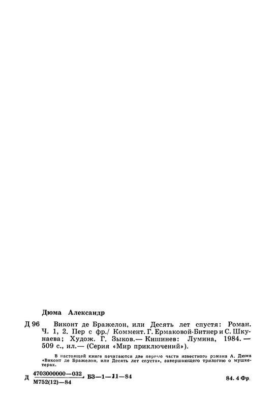 p0024