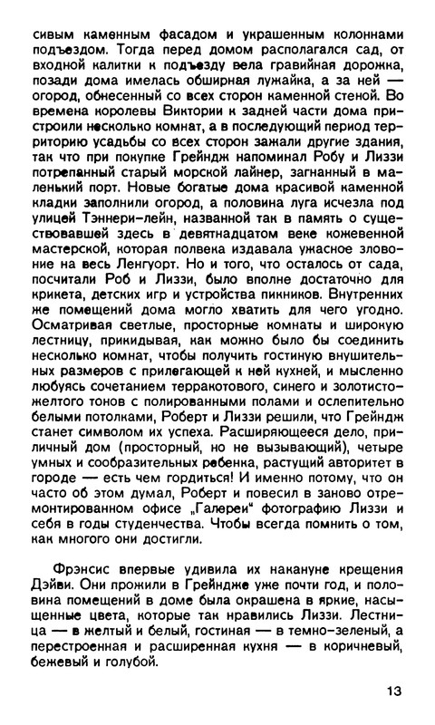 p0015