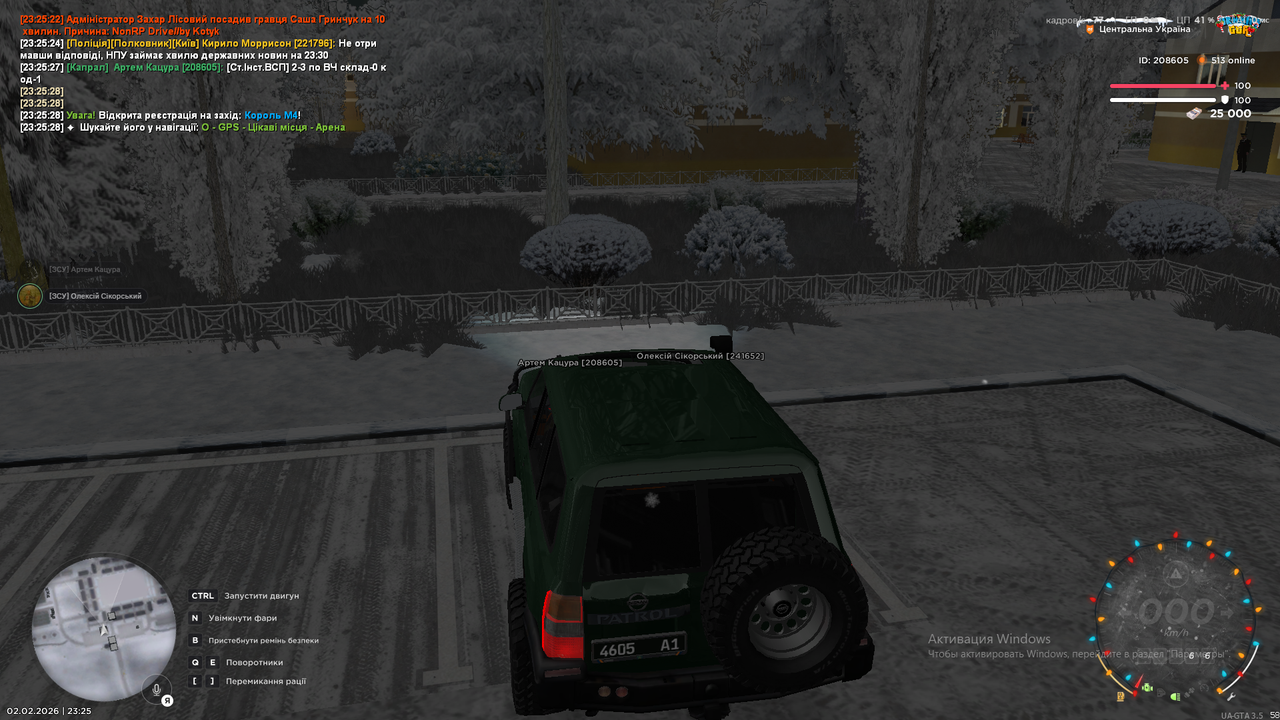 Снимок экрана (1641)