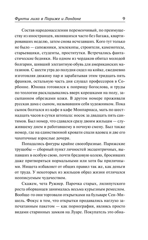 ASE000000000831556-09