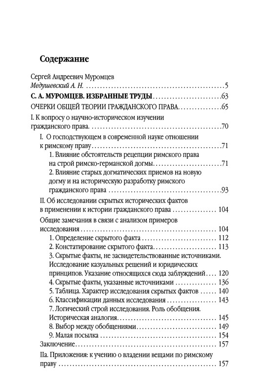 p0593
