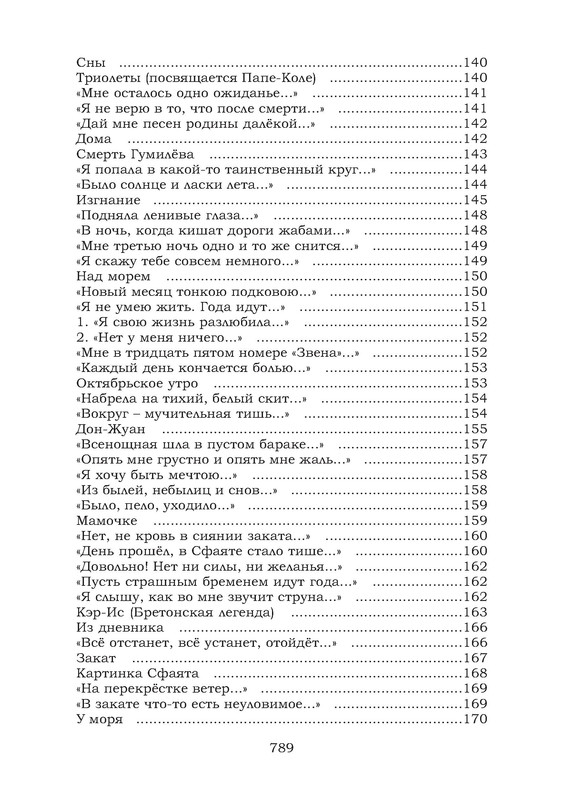 p0034