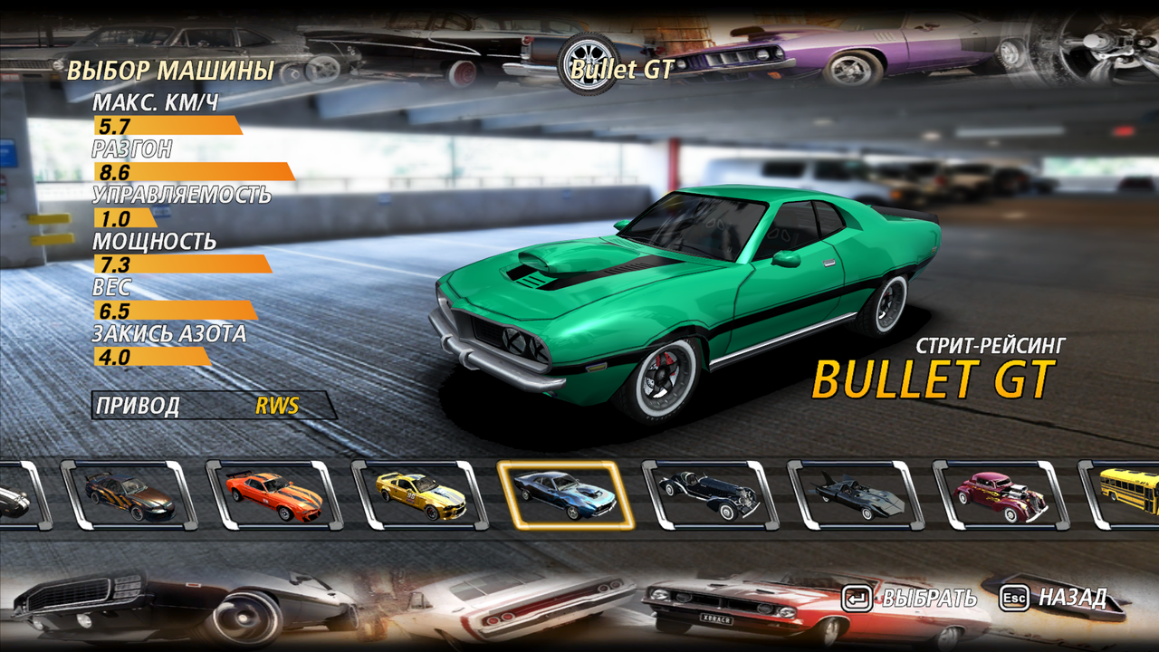 FlatOut2 11111111111 (3)