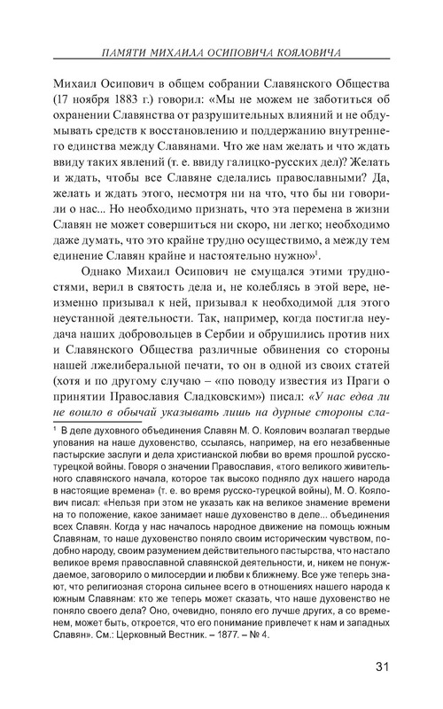 p0032