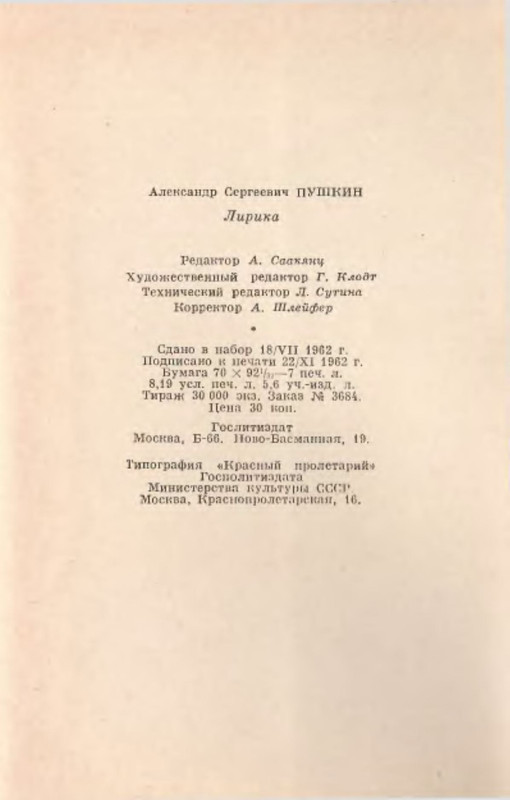 p0026