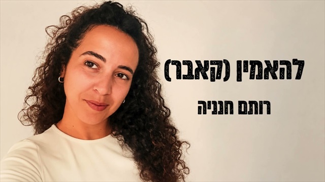 תמונה