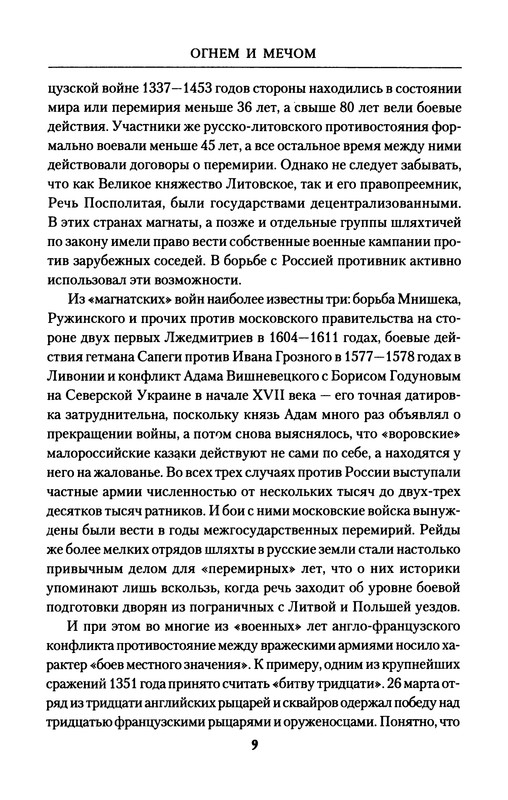 p0011