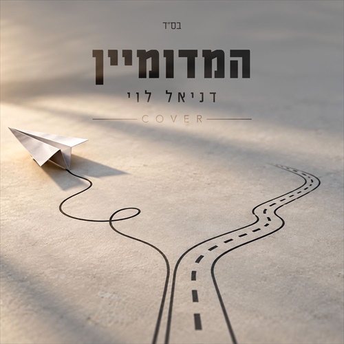 תמונה